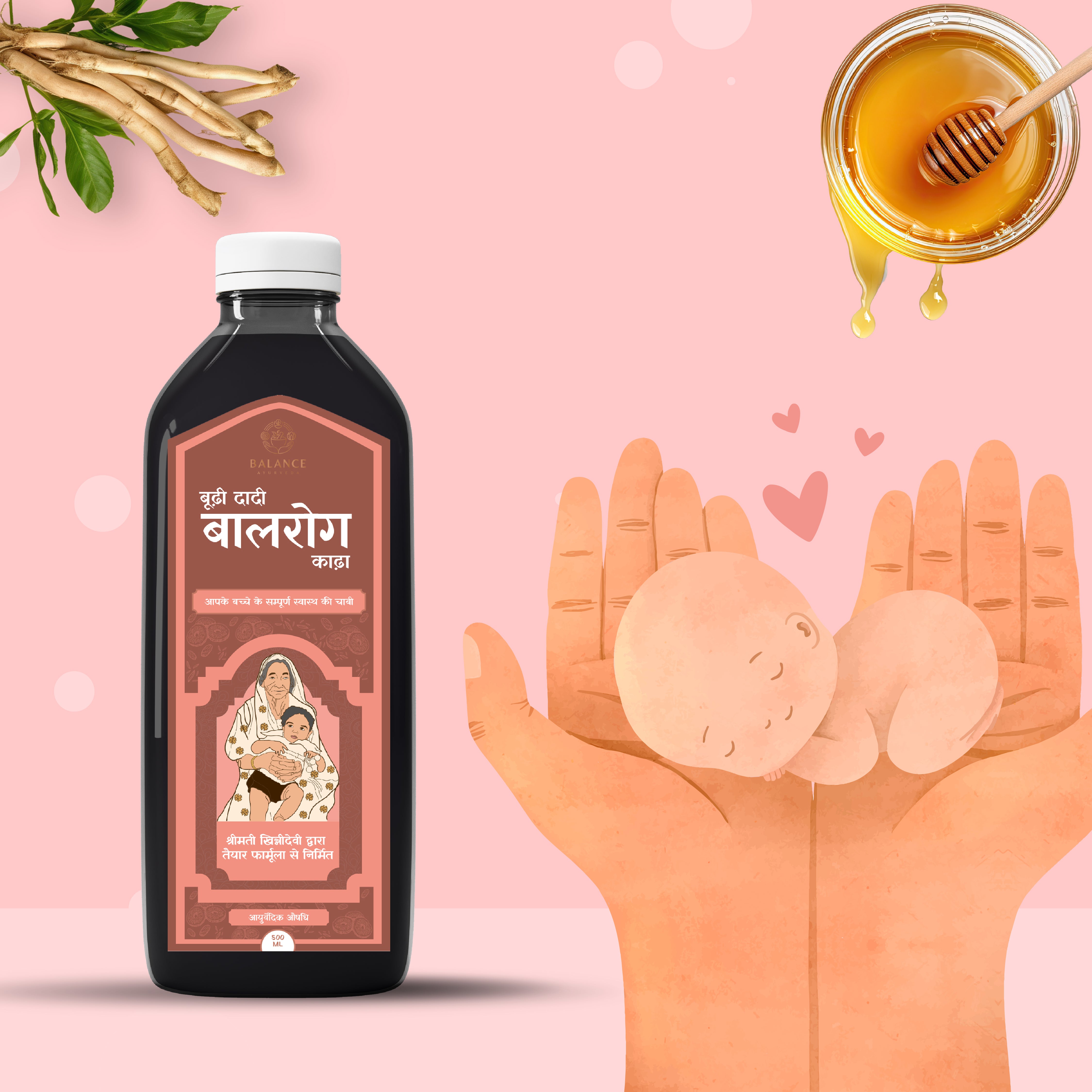Boodi Dadi BaalRog Kadha