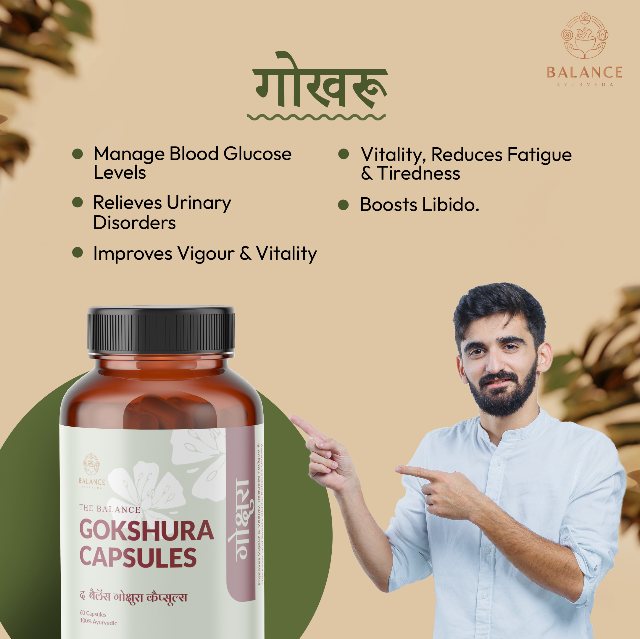 Balance Ayurveda Gokshura Capsules Website Infographic Benefits