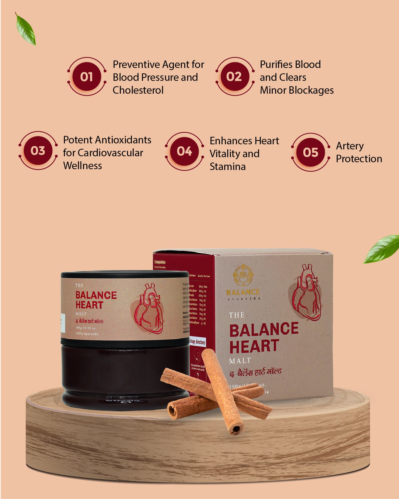 The Balance Heart Malt