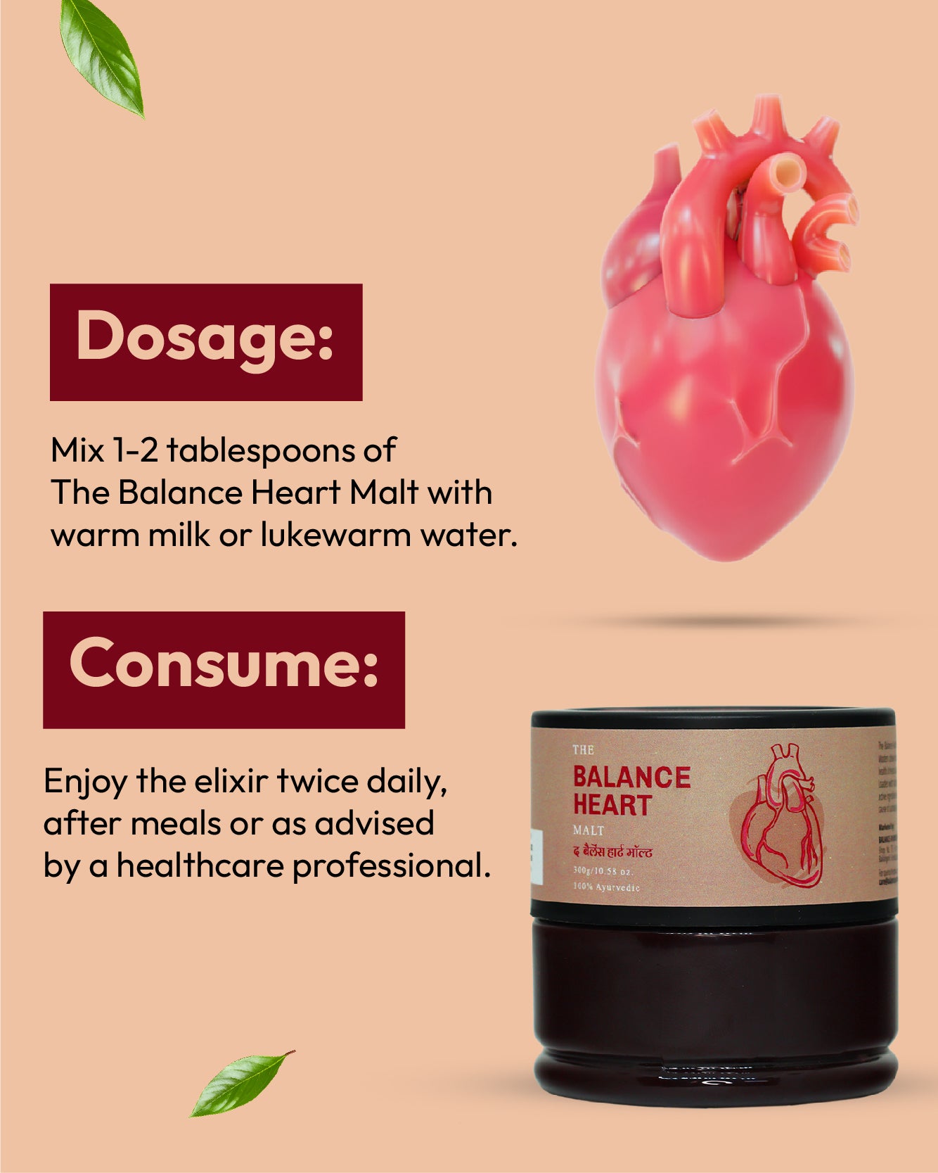 The Balance Heart Malt